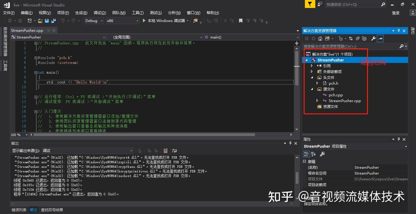  ffmpeg api rtmp 