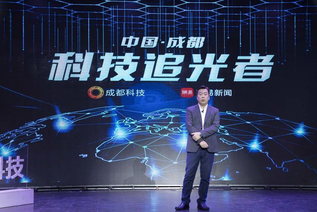 首映追科技之光