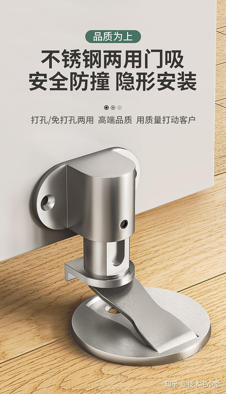 一文读懂门吸,教你正确选用门吸