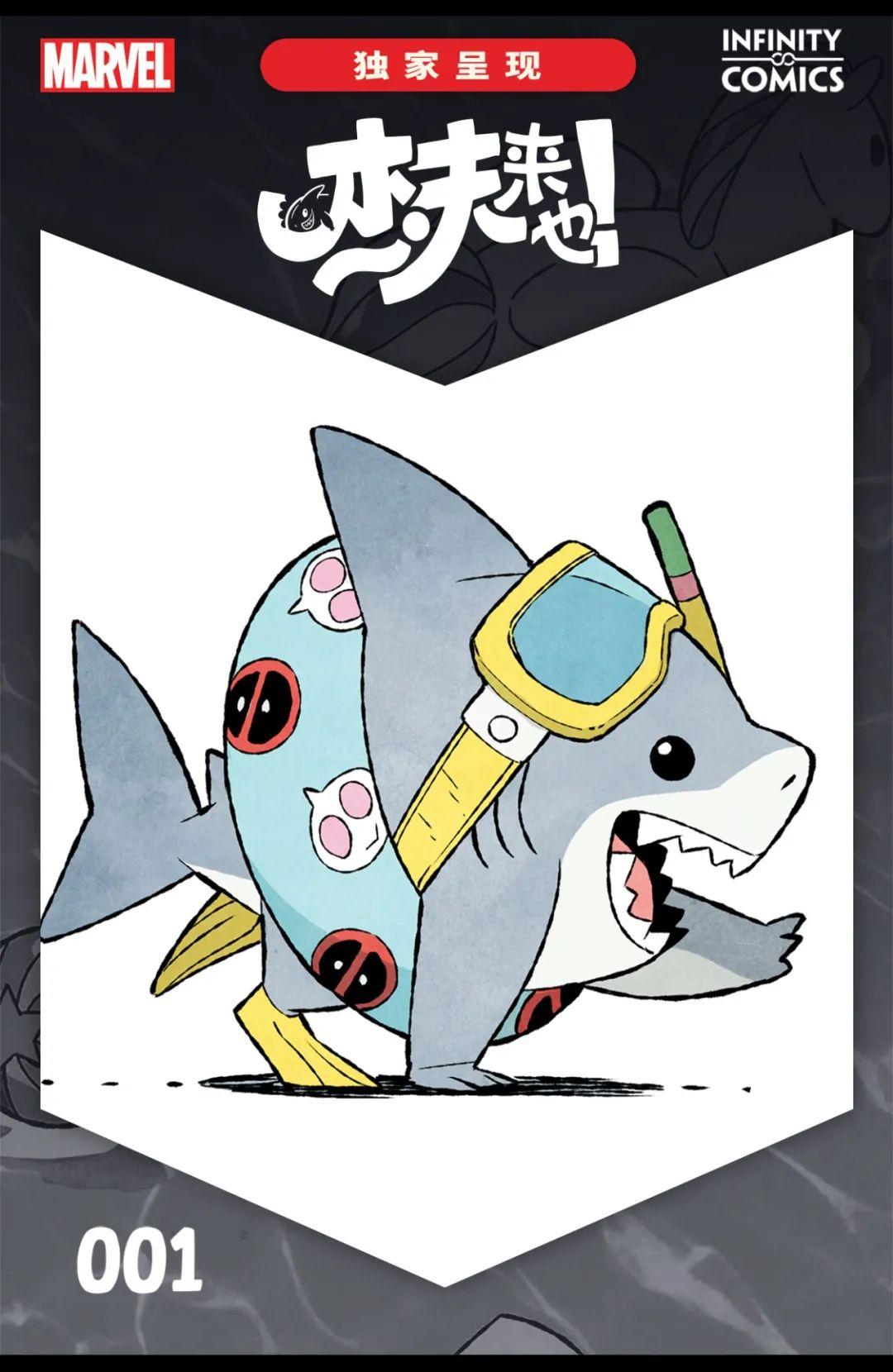 陆行鲨杰夫的赞美诗|毕竟,谁能拒绝杰夫宝宝呢? - 知乎