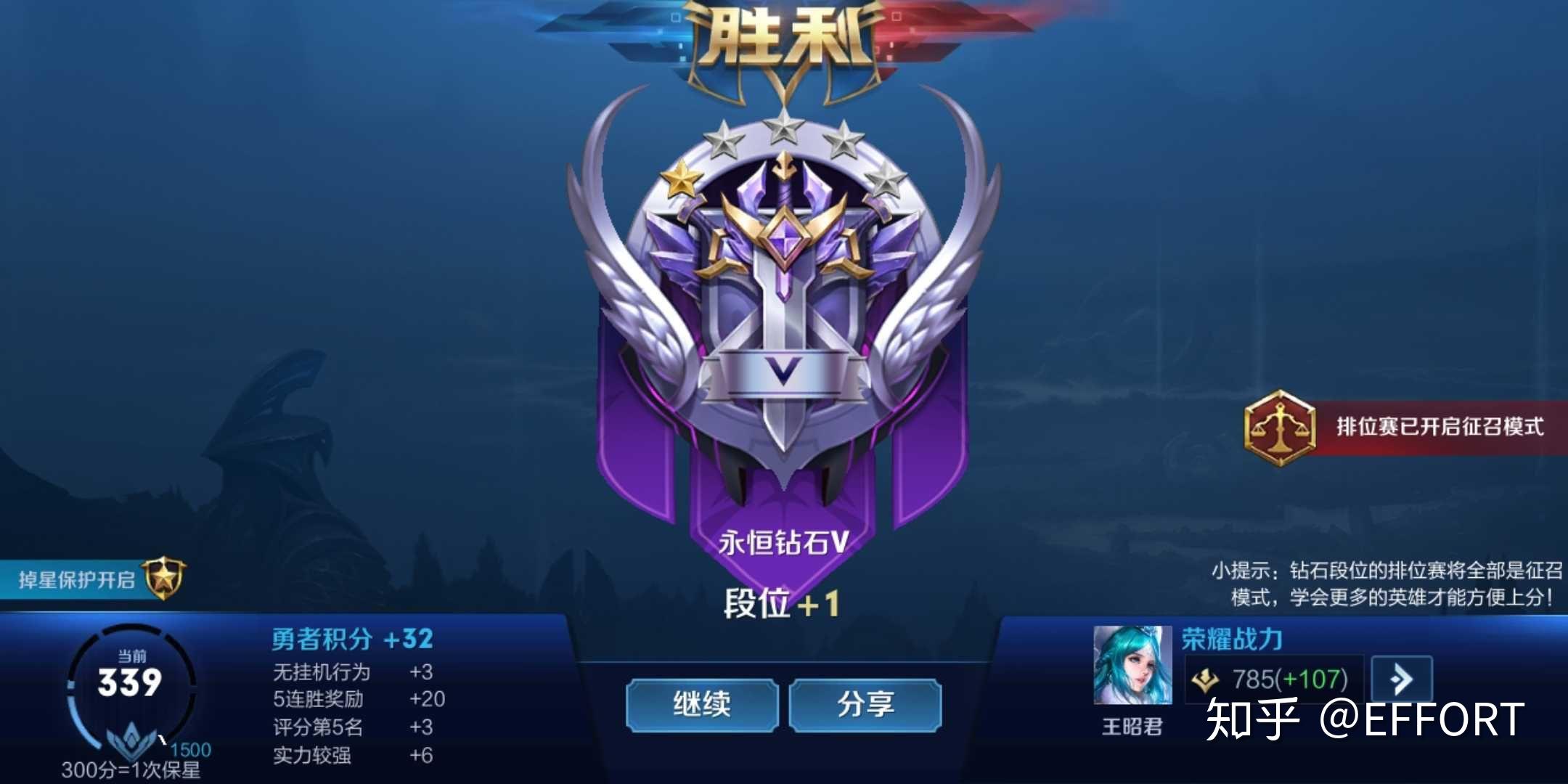 上王者真的是时间问题吗