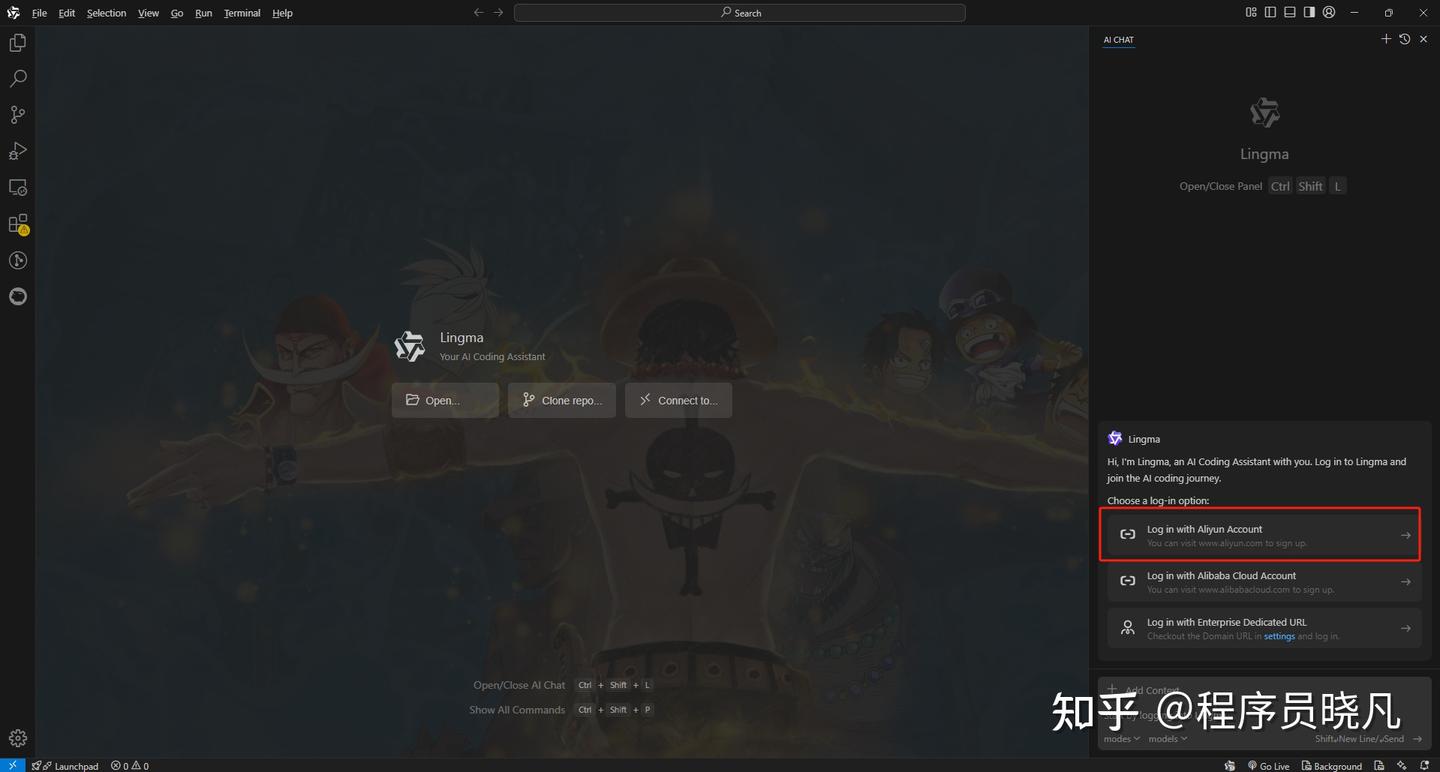 阿里也出手了！灵码AI IDE问世- 知乎