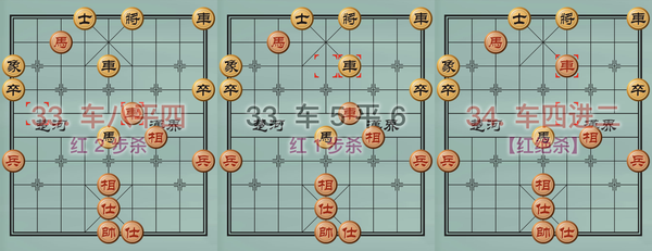 象棋开局棋谱(象棋必背100个定式)