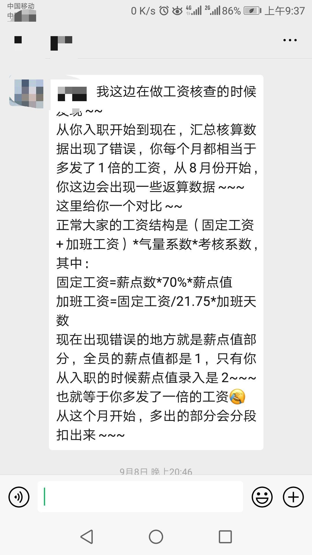 辞职了工资是按月发还是立刻结清
