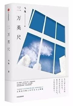 英尺 英尺等于多少米 英尺