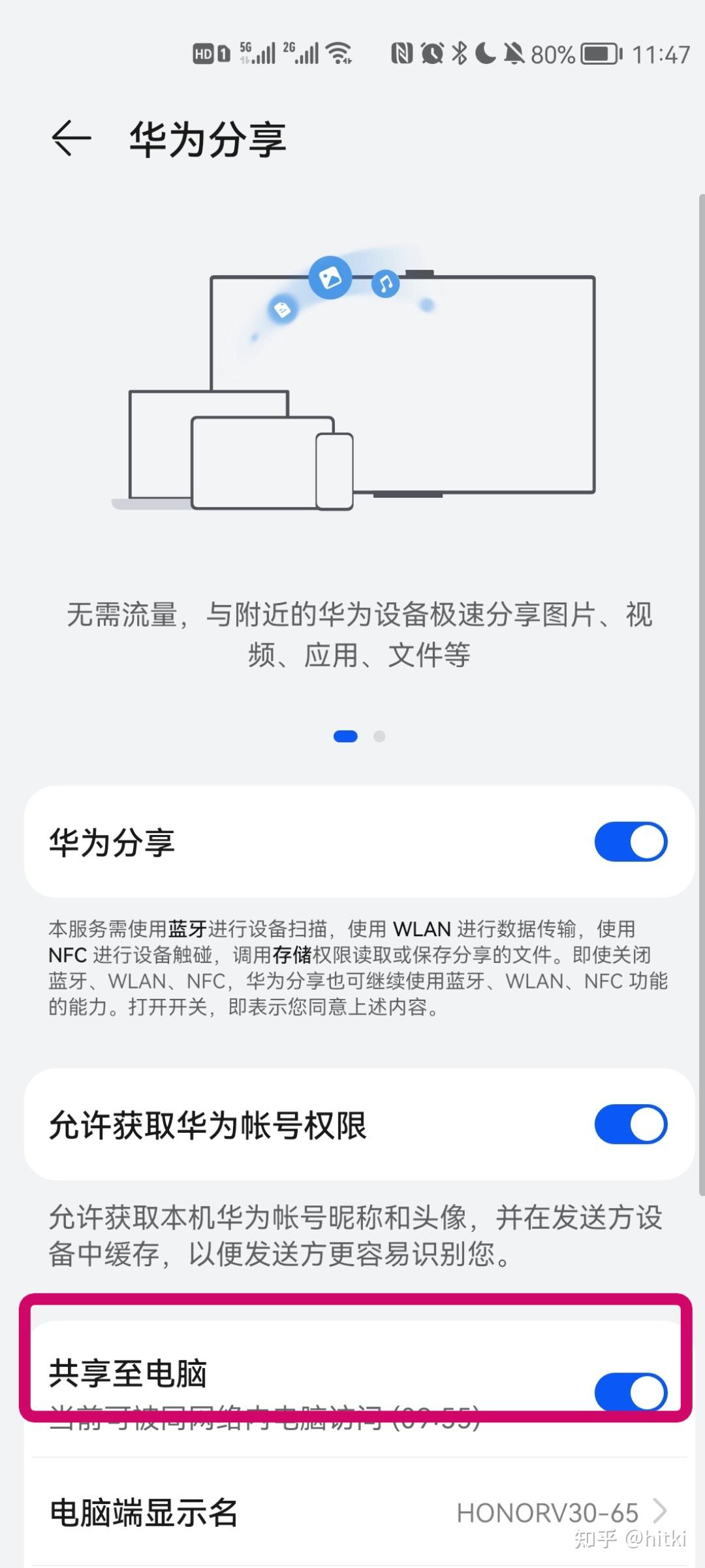 手机怎么传文件(手机怎么传文件到电视)