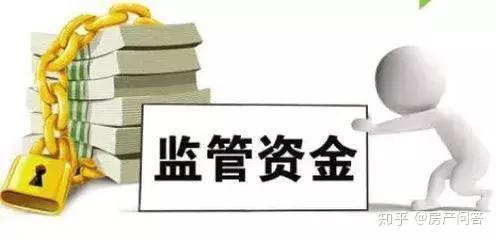 买二手房先给钱？先过户？终极解决方案来了！ - 知乎