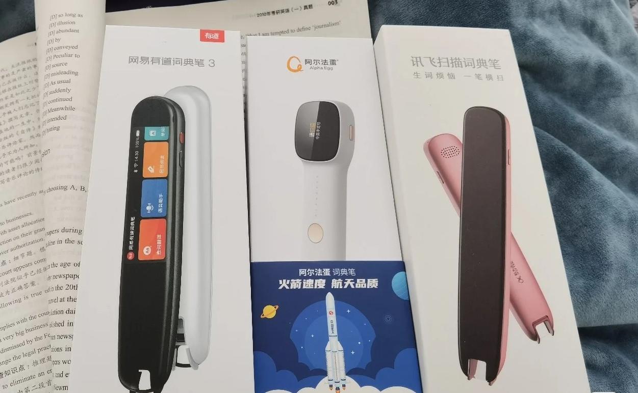 翻译笔（词典笔）好用吗？哪个品牌值得购买？有道，讯飞，阿尔法蛋翻译笔实测推荐 - 知乎