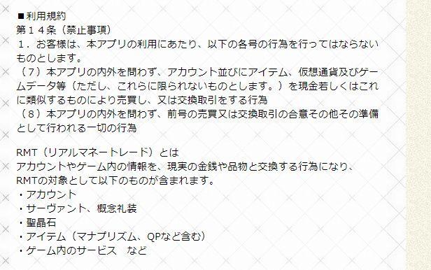 魔性菩萨 Fgo中的概念礼装 知乎 魔性菩萨 Fgo中的概念礼装 知乎