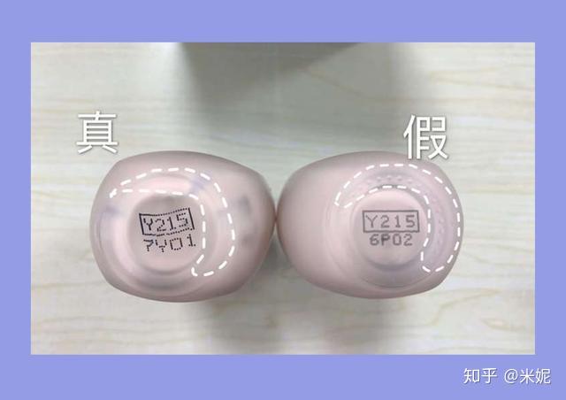 makeupforever浮生若梦水粉霜真假测评