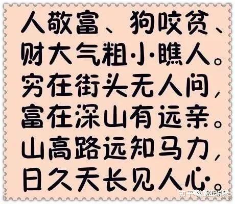 被金錢阻斷了的親情