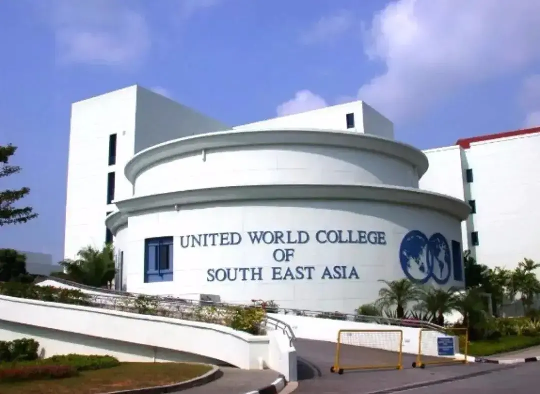 新加坡uwc国际学校图片