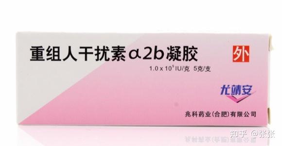 十年扁平疣终于好了