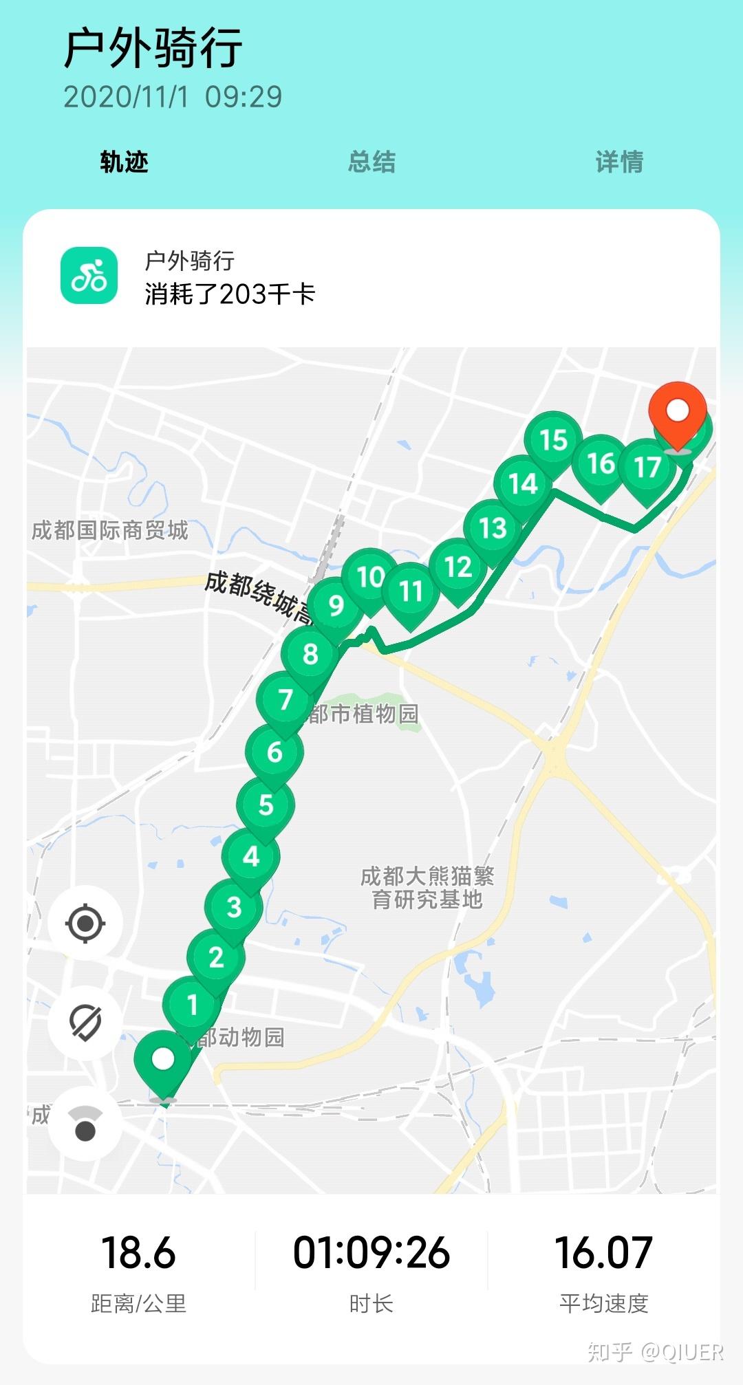 小米手表color运动版唱响小米穿戴新生
