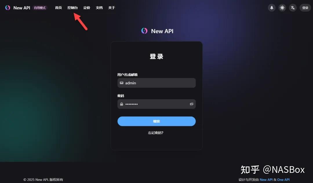 手把手教你在 NAS 上部署 New API ，这才是平台统一管理的终极形态！ - 知乎
