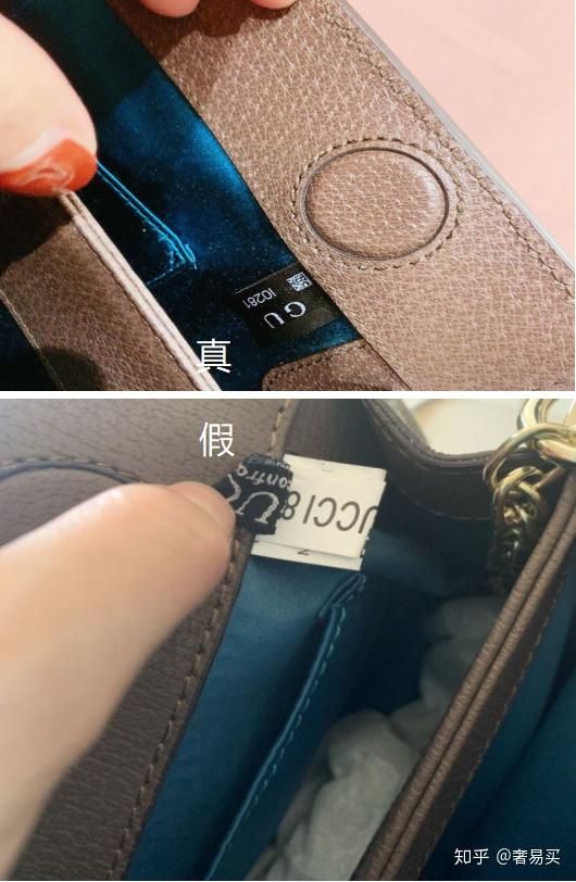 奢侈品鉴别古驰gucciophidia链条包真假鉴别你花大价钱买的包包是正品