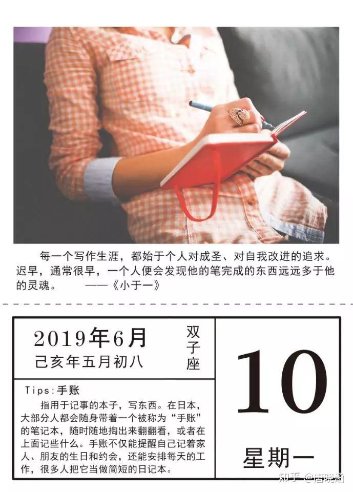 唐晓涵 ：投放抖音广告的八大玩法和逻辑