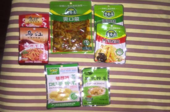 涪陵榨菜怎么买便宜 v2-00eeb20f3aa38dfbad1348b63455b18f_r.jpg