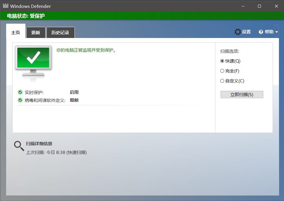 【微星大讲堂】第二十一讲: 微软自带的杀毒软件——Windows Defender小解 - 知乎
