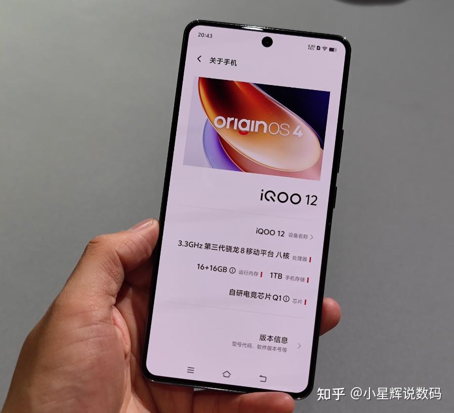 vivo发力,骁龙8gen3 16gb 1tb 120w,100倍变焦旗舰价格一跌再跌