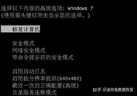 电脑windows无法启动时怎么办 知乎