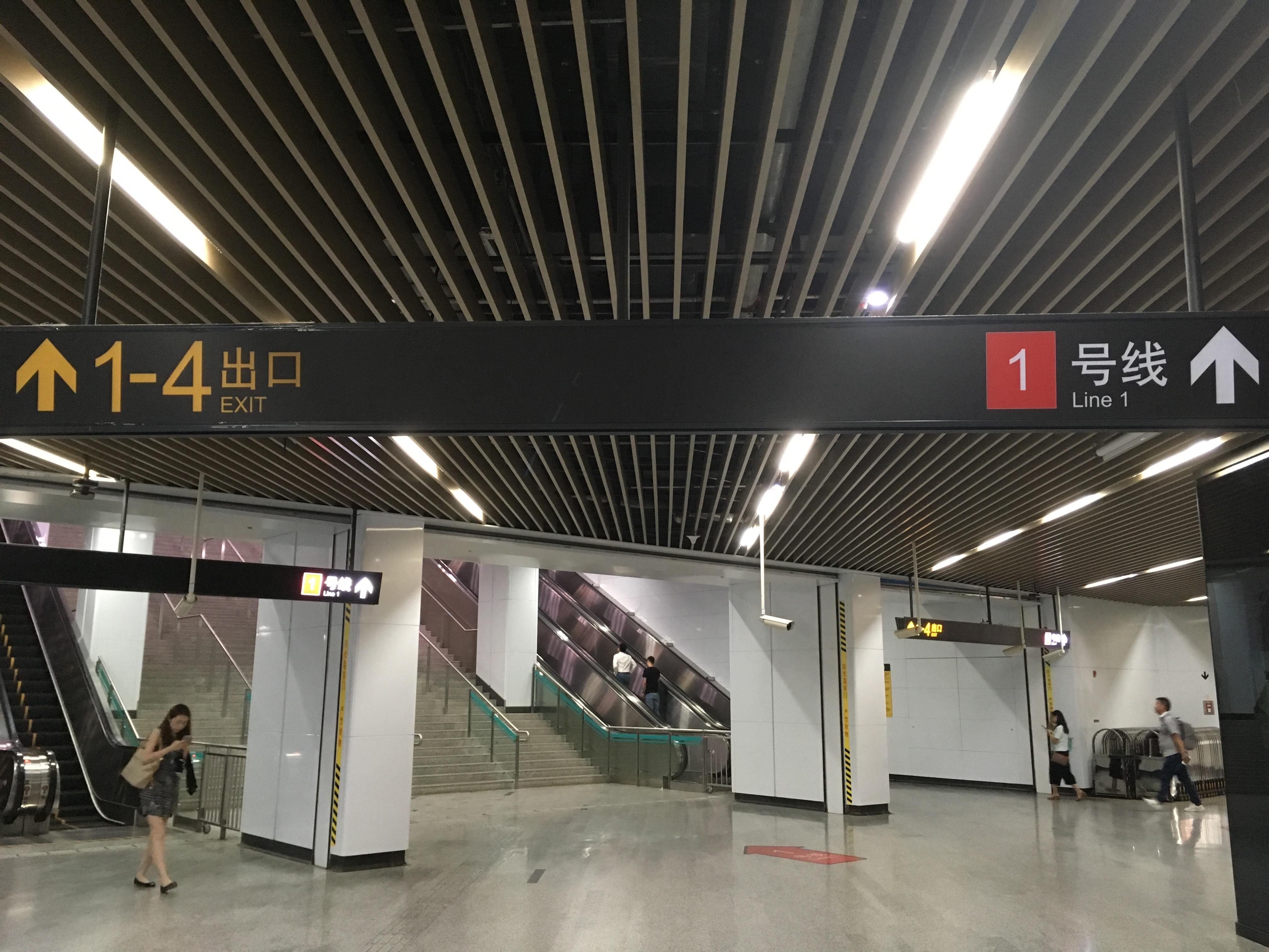 汉中路站 - 知乎