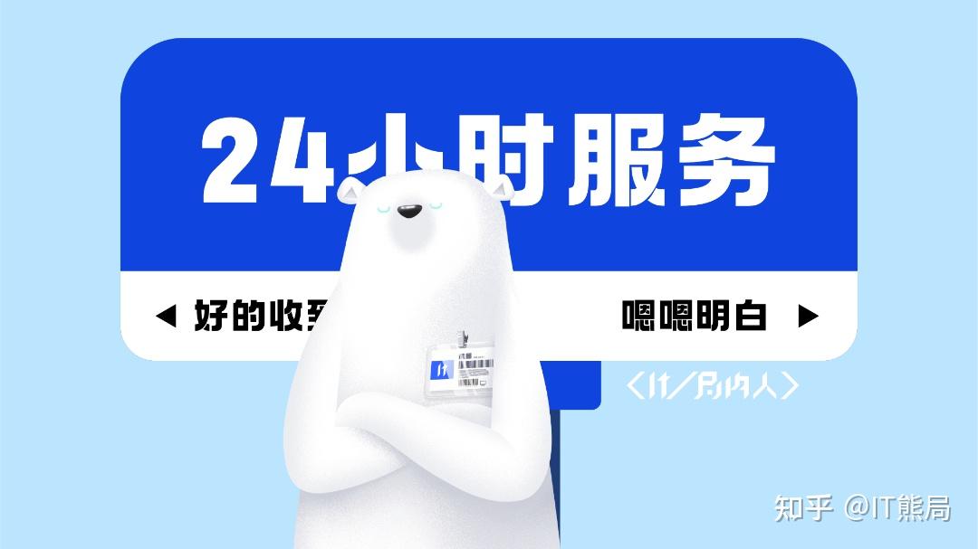 20+IT人专属壁纸上线!快给你的电脑换上! - 知乎