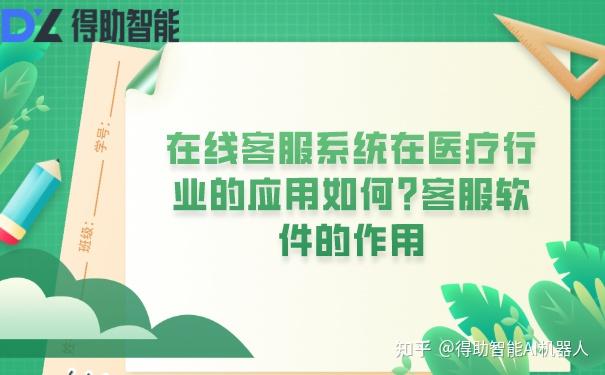 人工智能7大应用领域_应用人工智能领域大学排名_应用人工智能的领域