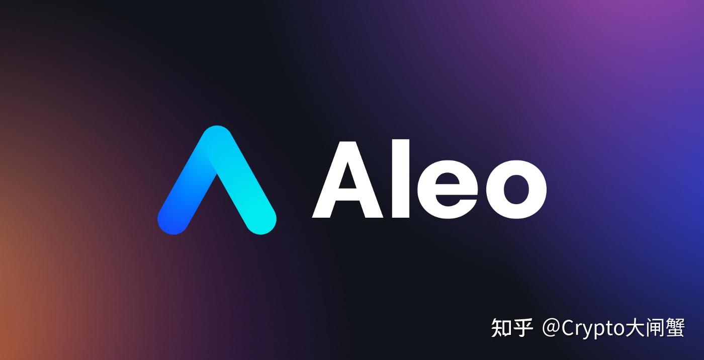 Aleo+一个最有前景的隐私链，未来矿商主战场 - 知乎