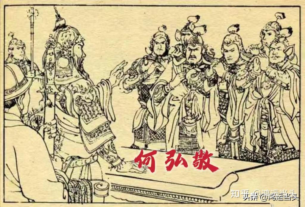 历任魏博节度使 - 知乎