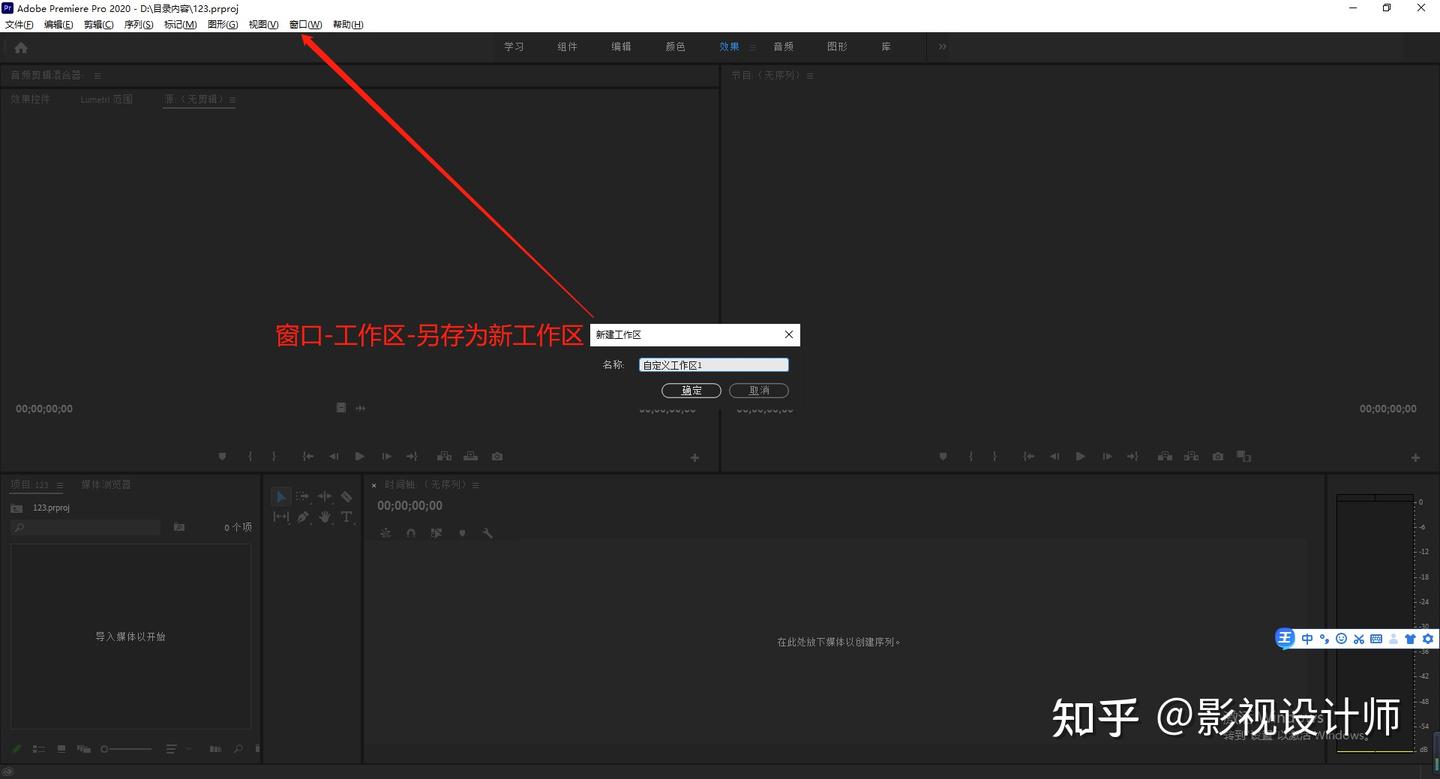 【干货分享】使用Pr中常遇到的问题 - 知乎