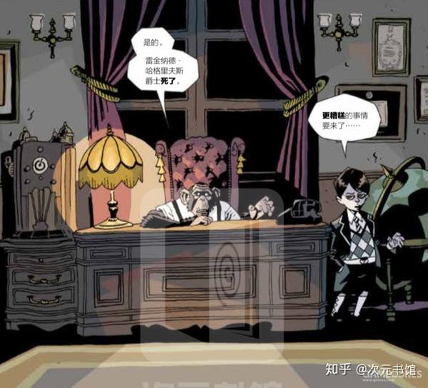 日漫爱好者眼中的《伞学院》 - 知乎