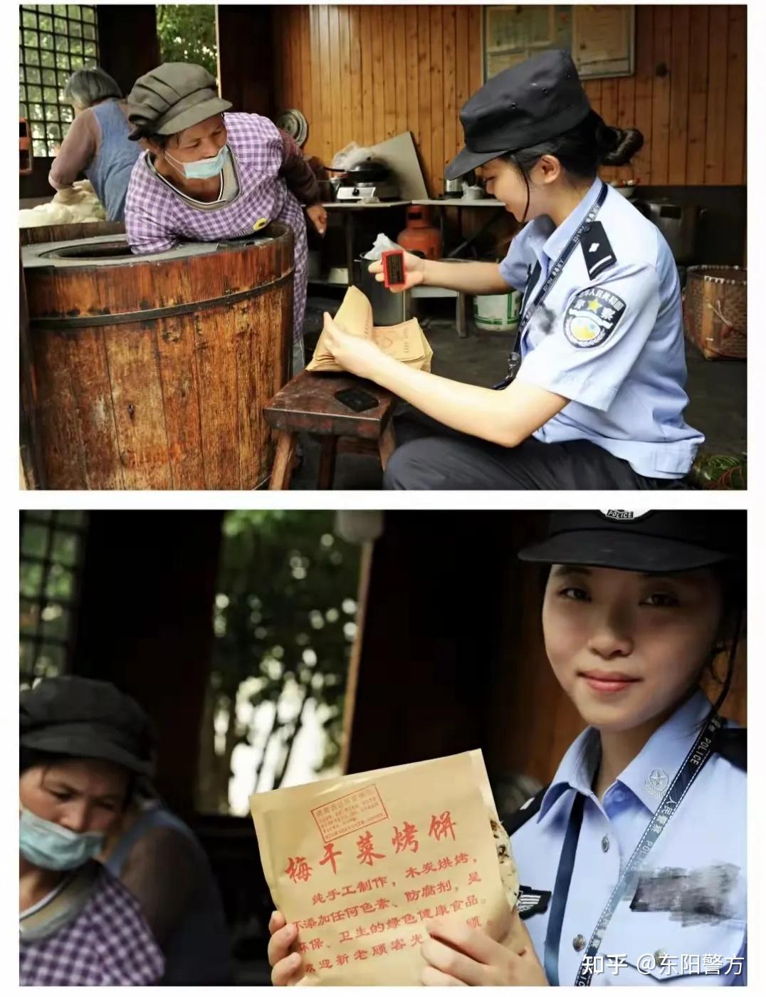 东阳高颜值警花警草,藏不住啦! - 知乎