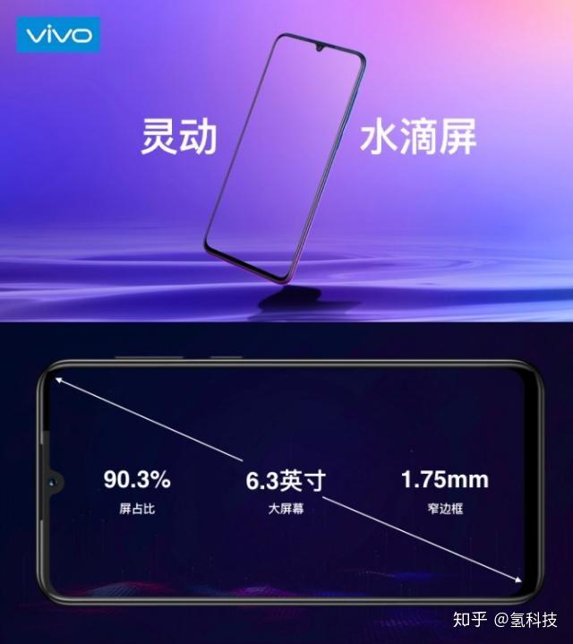 千元机的搅局者vivoz3骁龙710aie6g仅1598起