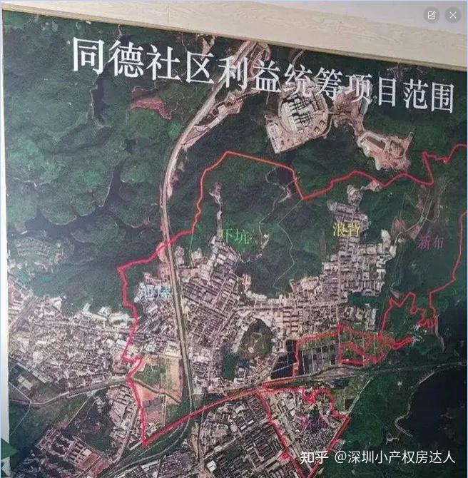 当深圳小产权遇上拆迁,各大开发商赔偿方案!【建议收藏】 - 知乎
