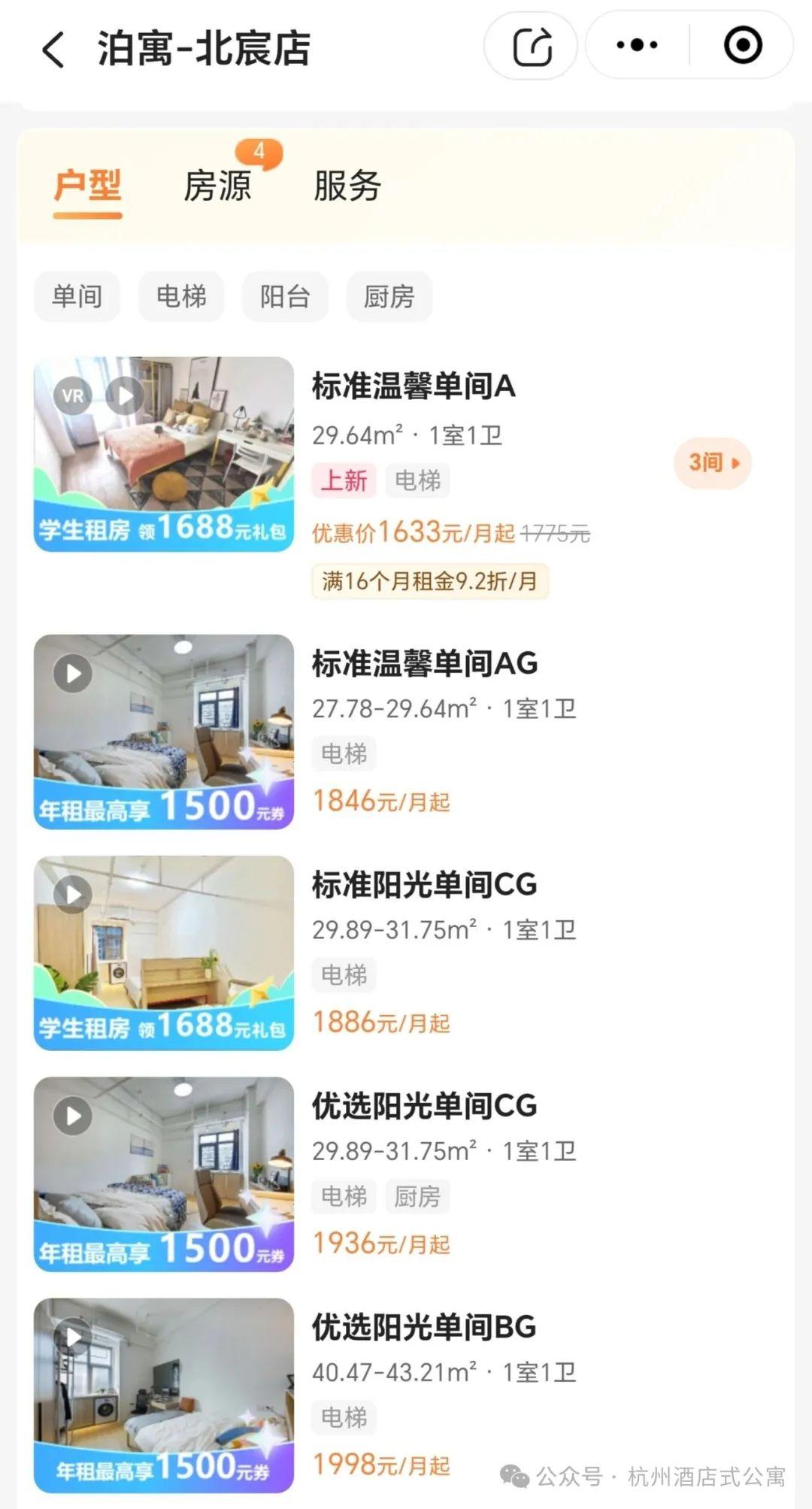 这位超级二房东,很多人都认识 - 知乎