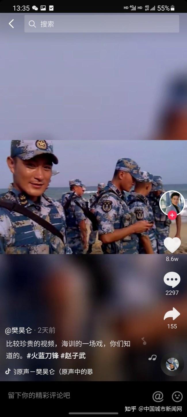 樊昊仑抖音放出《火蓝刀锋》赵子武珍贵拍摄花絮,瞬赞超8万 - 知乎