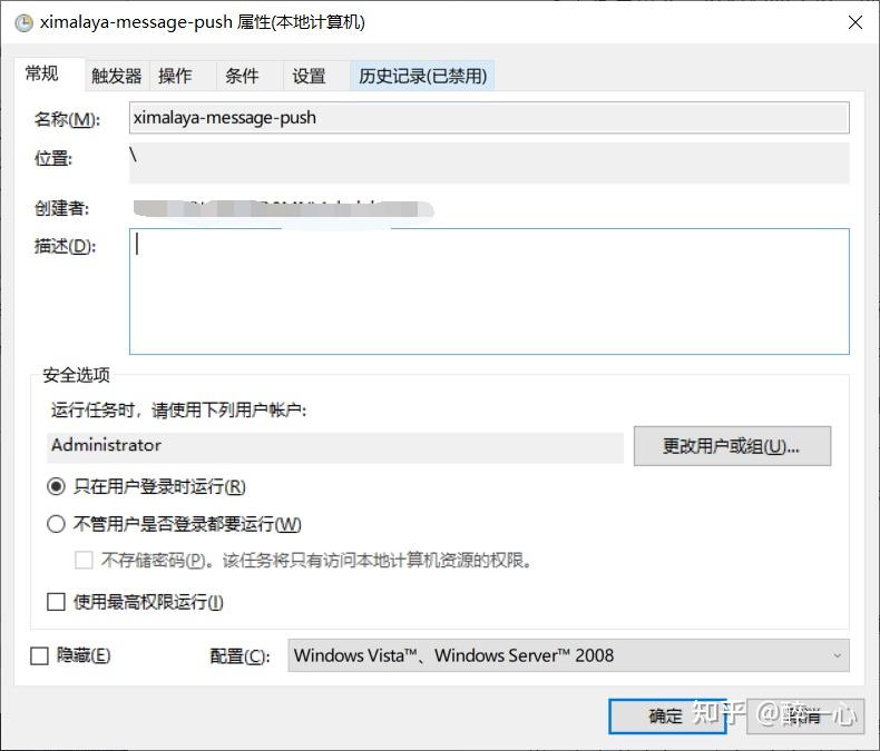 Windows python 