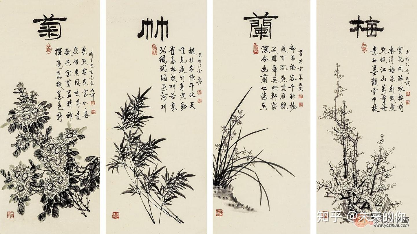 当代擅长画梅兰竹菊的画家石开作品赏析- 知乎