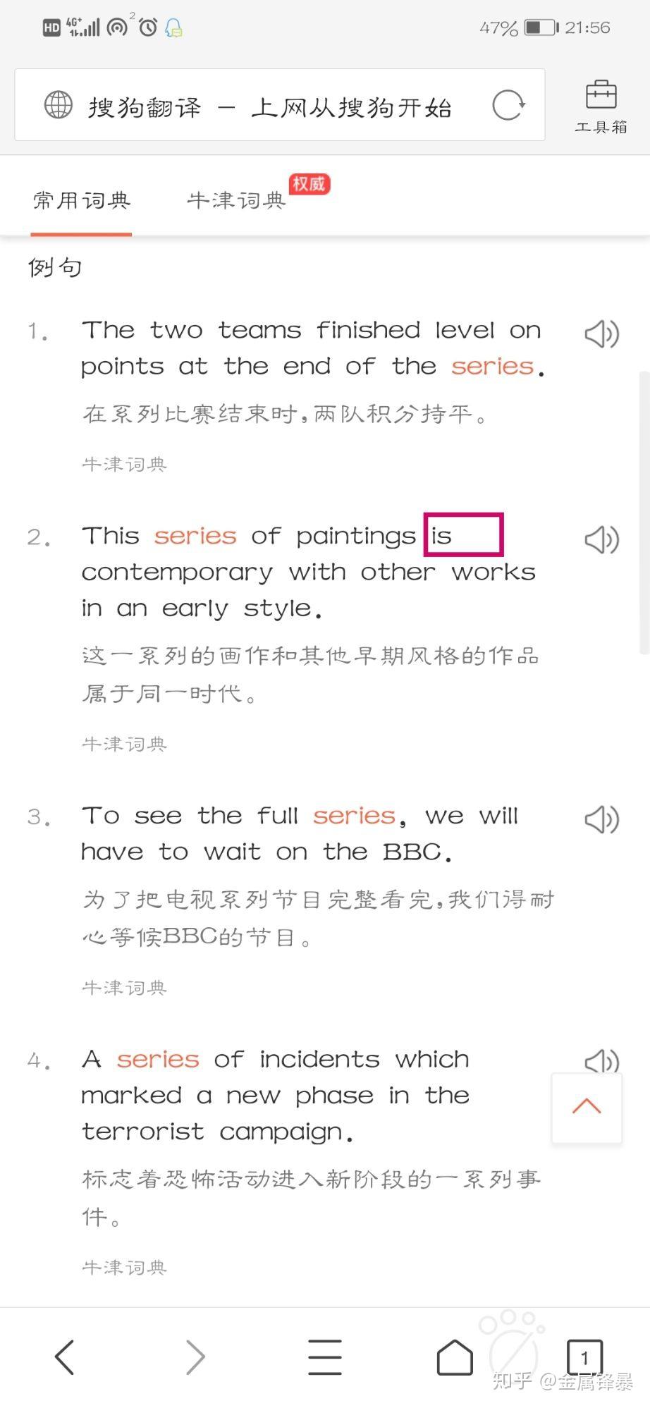 most of the time和most of time有什么区别 百度知道