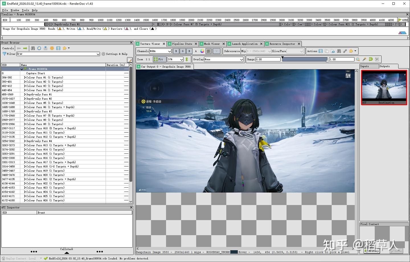 RenderDoc — 打造自己AI工作流 - 知乎