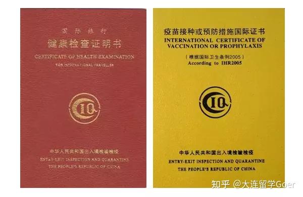 而留学生也陷入选择困难:打中国疫苗,还是美国疫苗?