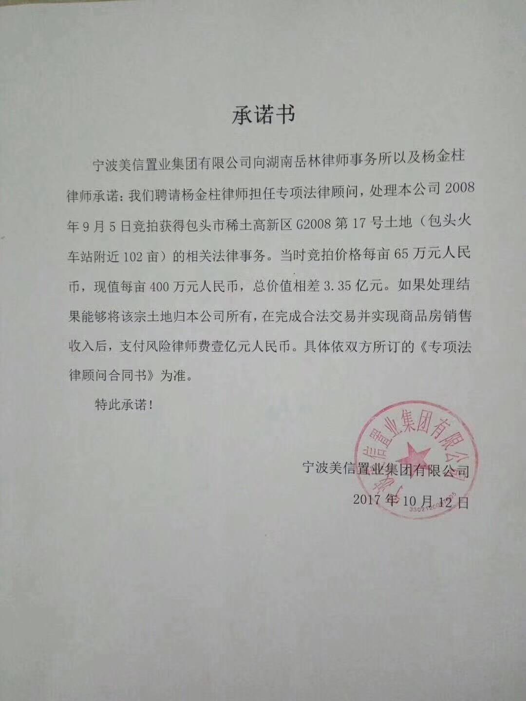 内蒙古“12348”公共法律服务热线平台开展“重阳敬老法暖金秋”普法讲座MK体育- MK体育官方网站- MK体育APP下载- 世界杯官方指定平台
