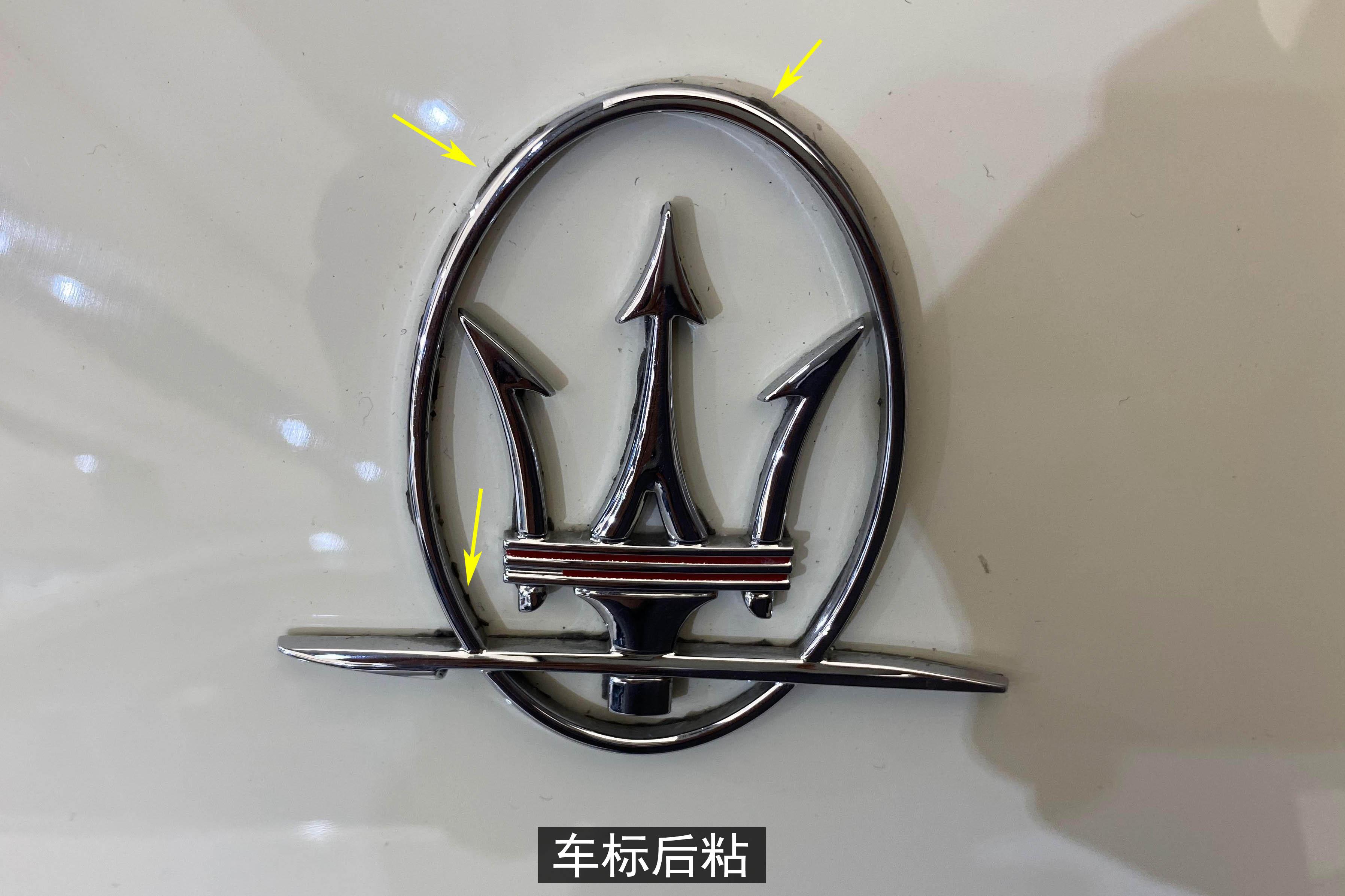 玛莎拉蒂logo车标汽车品牌图片素材-编号38016310-图行天下