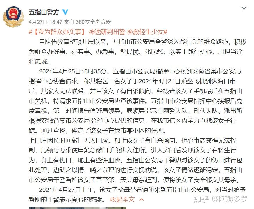 看了下月逝水的简介,作品基本上是纯爱向的,是从08年就开始发文了