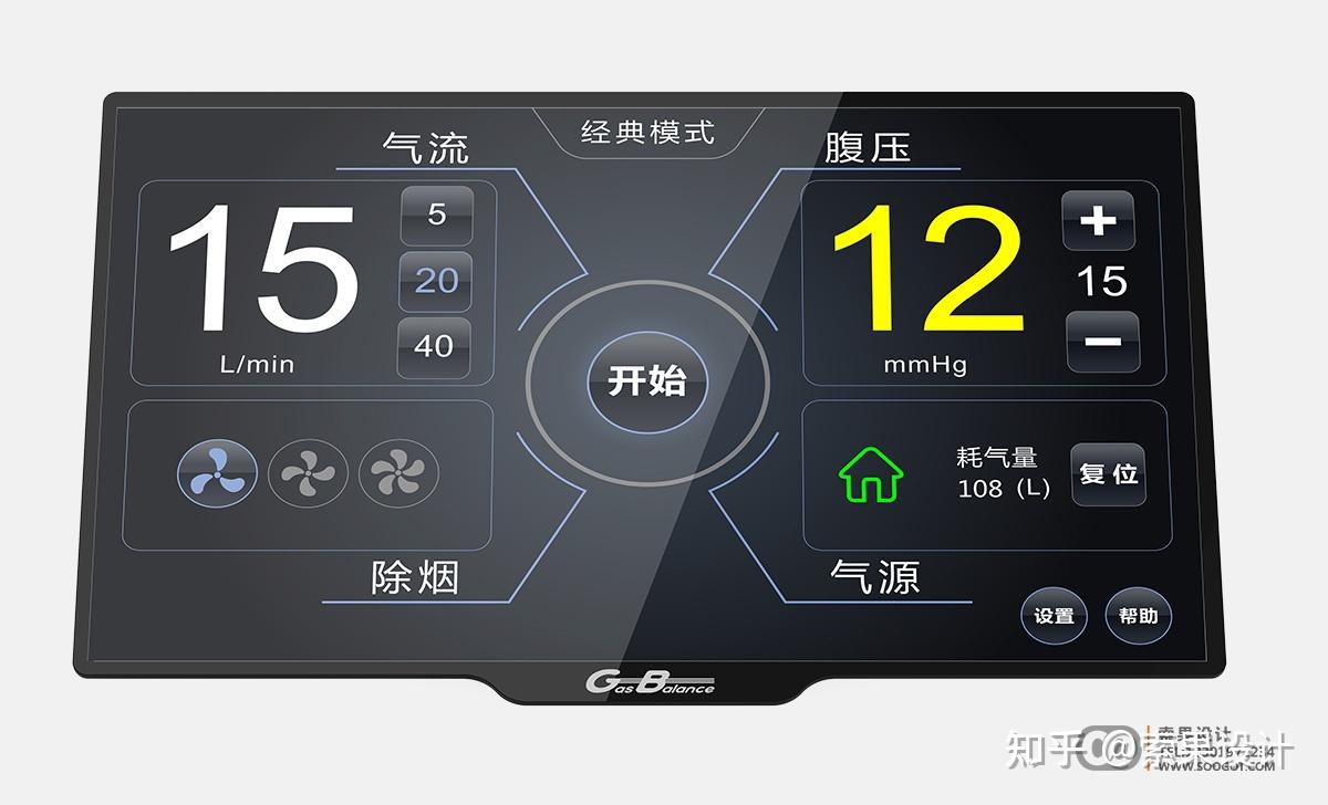 国内医疗器械UI设计:在快速路上,仍需仰望的星空 - 知乎