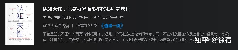 如何构建你的【个人成长】领域知识体系？ 知乎