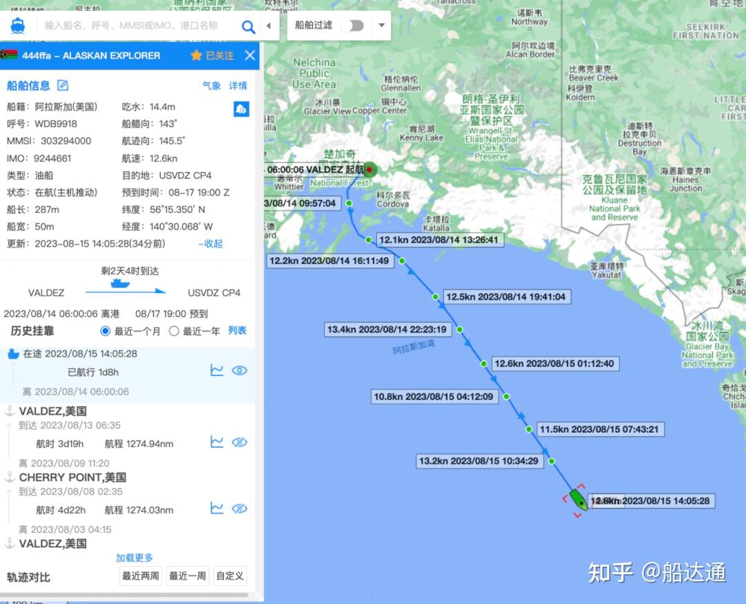 找船难?全球船舶位置、船舶轨迹、挂靠记录随你查的神器在这里! - 知乎