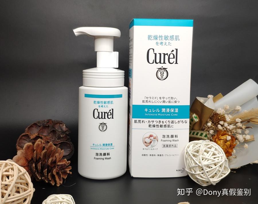 curél珂润洗面奶洁面真假鉴别内附视频q知乎z细的鉴别没有之一