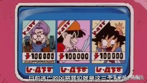 粉丝为什么不愿承认 龙珠gt 是鸟山明的作品 知乎 粉丝为什么不愿承认 龙珠gt 是鸟山明的作品 知乎